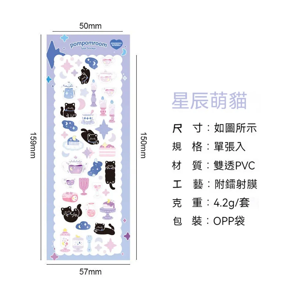 Cute circus series pvc waterproof stickers flowers pet kittens decorative stickers pocket stickers
