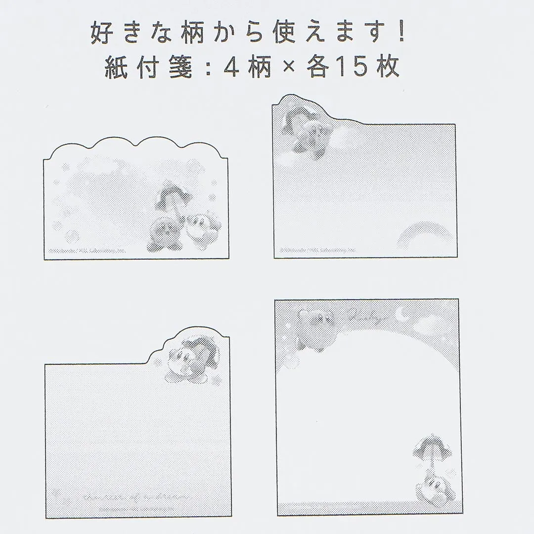 Kirby & Waddle Dee Bubble Rain Sticky Notes