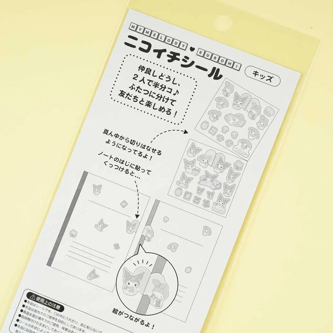 Kuromi & My Melody Kids Share Seal Stickers