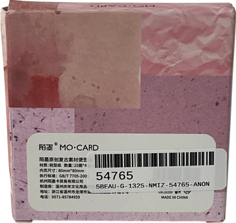 mo cards Pink Fresh Simple Color Boxed Non-sticky Note Paper One Size
