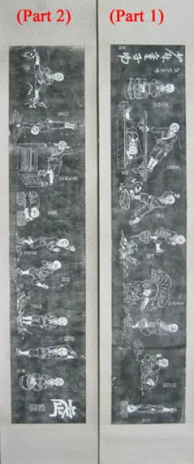 Tong Zi Gong Scroll Part 1 & 2